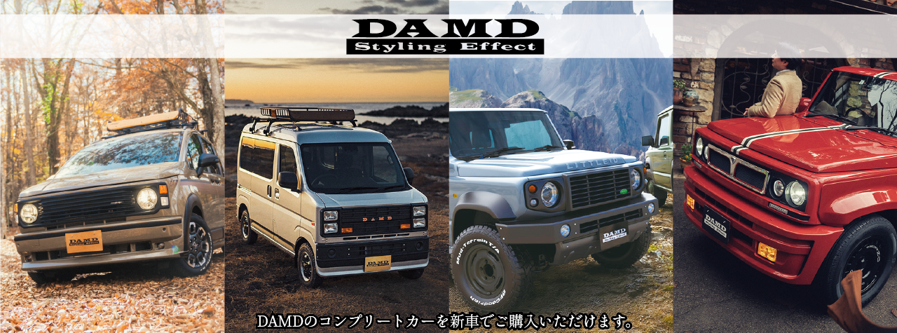 ートブティックボスのスライダーバナー